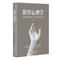 音像心理学李少聪