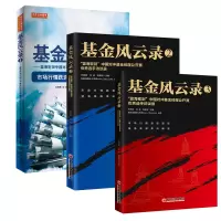 音像风云录3册编者:王亮亮//沈良//刘健伟|责编:叶亲忠//罗茜