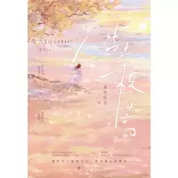 音像雪上一枝蒿黄鱼听雷