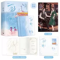 音像一斛珠.1(上下)尼卡 著