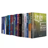 音像好望角系列18本[埃及]里法阿·拉费阿·塔赫塔维