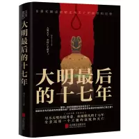 音像大明的十七年蔚旻