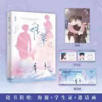 音像难攀南陵一别