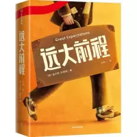 音像远大前程查尔斯·狄更斯