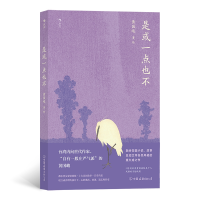 音像是或一点也不黄国峻后浪