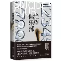 音像绝望俱乐部王清佩