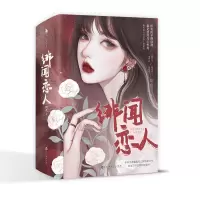 音像绯闻恋人昭乱