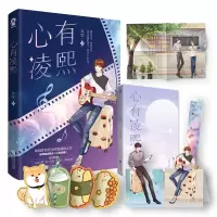 音像心有凌熙普通版飞机盒莫里