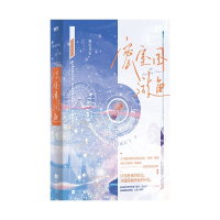 音像密室困游鱼 印签本飞机盒.、墨宝非宝等