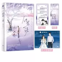 音像但求一诺印特签飞机盒.、藤萝为枝等