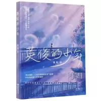 音像英俊的少年唐顿