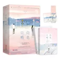 音像白色口哨帘十里