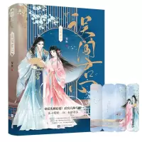 音像误闯君心笺歌,大鱼文化