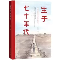 音像生于七十年代王勇