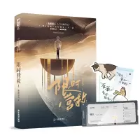 音像营救1冻感超人