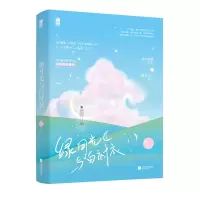 音像绿月光与白衬衣西方木头