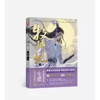 音像牧神记5宅猪