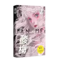 音像酸梅特别印签版黄三