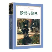 音像软精装-傲慢与偏见(英)奥斯汀