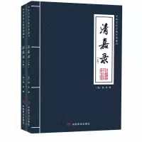 音像清嘉录(上下)/中华烹饪古籍经典藏书(清)顾禄撰