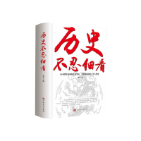 音像历史不忍细看漓玉