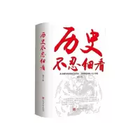 音像历史不忍细看漓玉