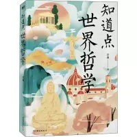 音像知道点世界哲学汪淼