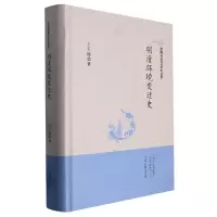 音像明清环境变迁史(精)/中国环境变迁史丛书王玉德著