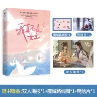 音像我真不是女主(青春治愈小说)曲小蛐