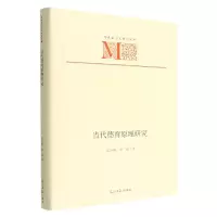 音像当代德育原理研究(精)/马克思主义研究文库张吉雄,李杨