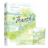 音像南声函胡裁石青