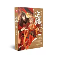 音像逆鳞15柳下挥