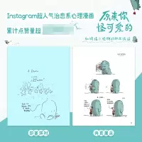音像原来你怪可爱的[意]罗贝塔·古扎迪