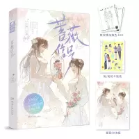 音像蔷薇信号艾姬