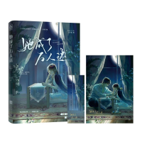 音像她成了万人迷公子衍