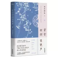 音像穿堂惊掠琵琶声普通版飞机盒作者:高台树色|责编:梅哲坤
