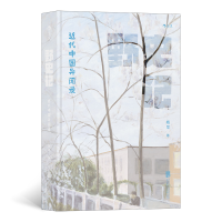 音像野史记:近代中国异闻录著 者:杨早