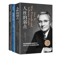 音像心理学共3册阿尔弗雷德·阿德勒 著;张丽 译
