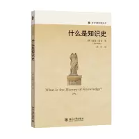 音像什么是知识史彼得·伯克;章可[译]