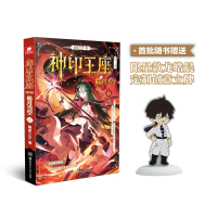 音像神印王座第二部皓月当空6唐家三少