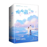 音像偷偷藏不住印签版飞机票扎立飞机盒竹已、等