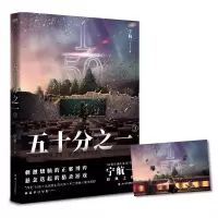 音像五十分之一.3宁航一