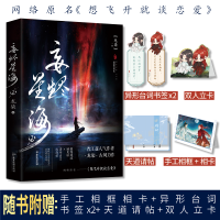 音像妄烬星海2龙柒