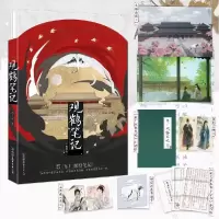 音像观鹤笔记普通本飞机盒她与灯