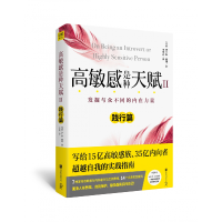 音像高是种天赋Ⅱ(20版)[丹麦]伊尔斯•桑德