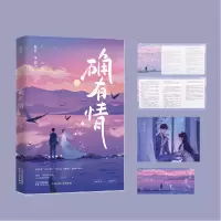 音像确有情特签本既望