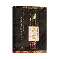 音像永安崖生