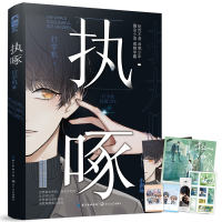 音像执啄打字机