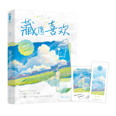 音像藏匿喜欢修竹