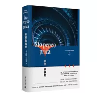 音像夜空的抚慰[波黑]杰瓦德?卡拉哈桑